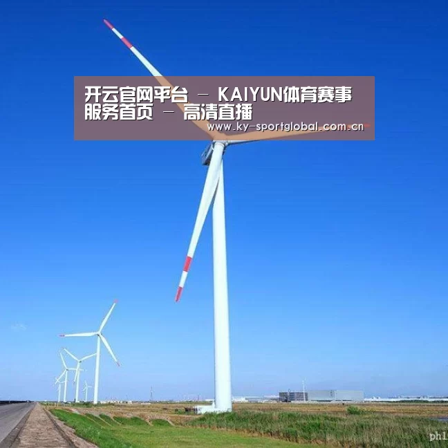 风能
