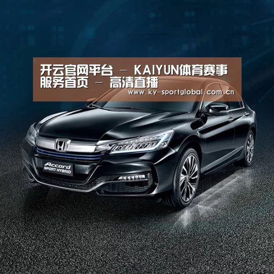 新能源汽车