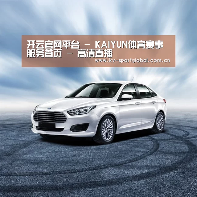 新能源汽车