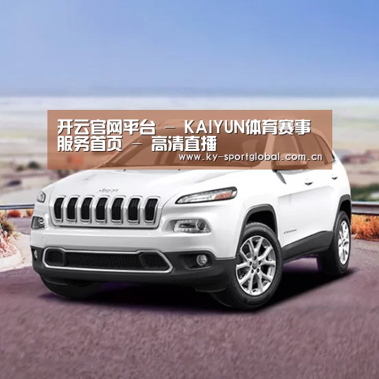 新能源汽车