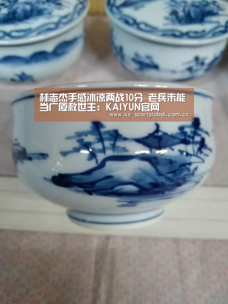 KAIYUN官网