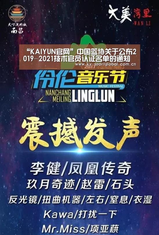 开云体育