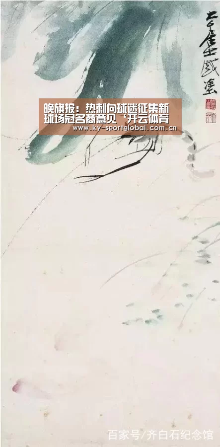 开云体育数据中心