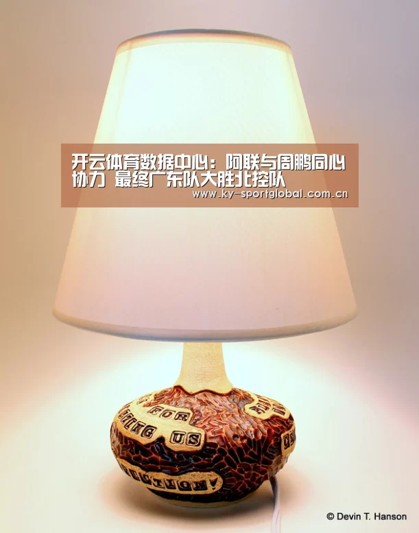 开云体育数据中心
