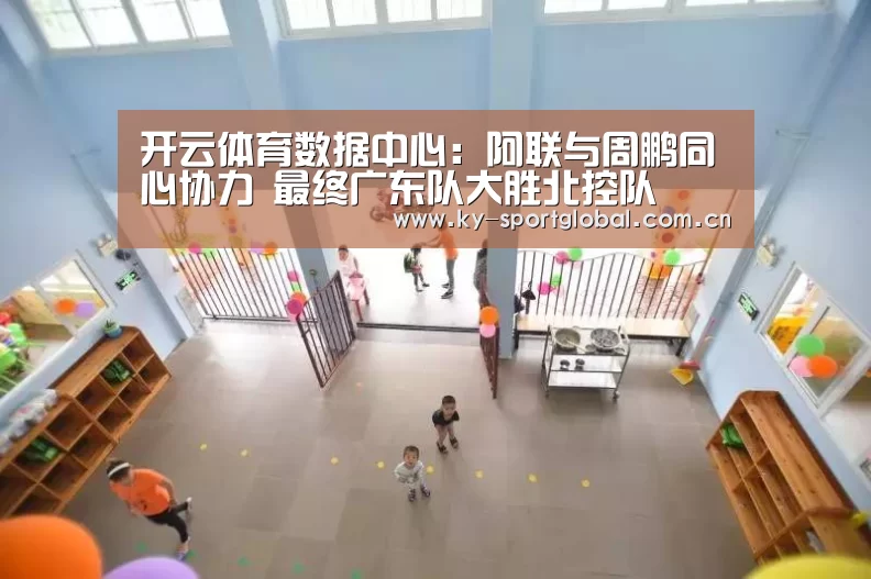 开云入口