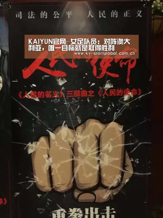 KAIYUN官网