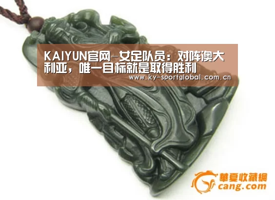KAIYUN官网