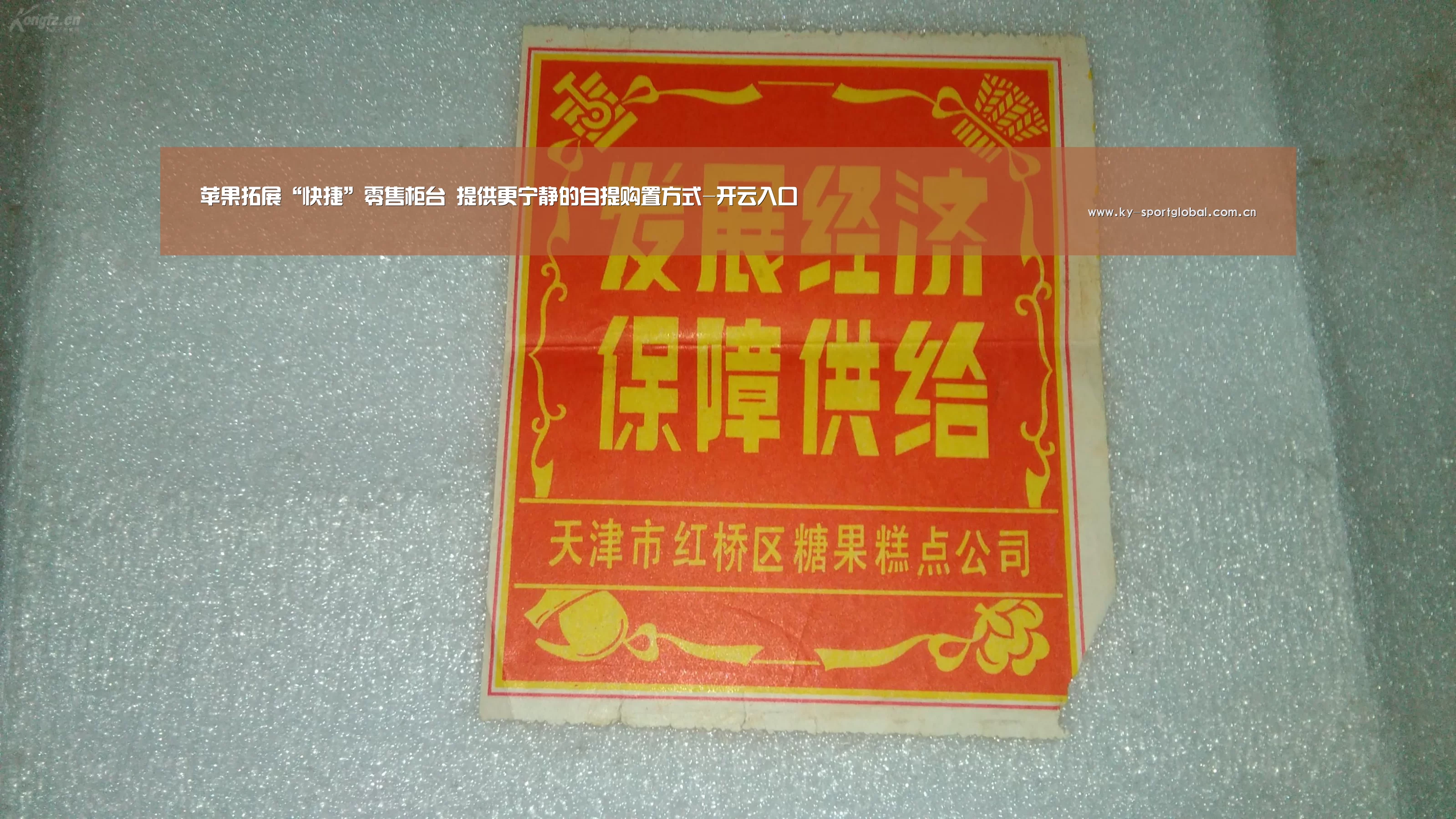 苹果拓展“快捷”零售柜台 提供更宁静的自提购置方式-开云入口(图1) 开云入口