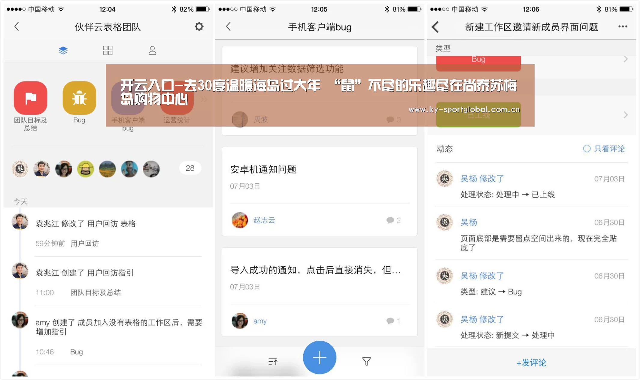 开云入口-去30度温暖海岛过大年 “鼠”不尽的乐趣尽在尚泰苏梅岛购物中心(图3) 开云入口