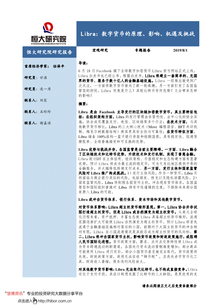 【开云体育】半决赛取得2∶0 哈德森成辽宁男篮第一功臣(图1) KAIYUN官网