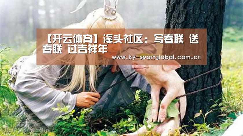 开云入口