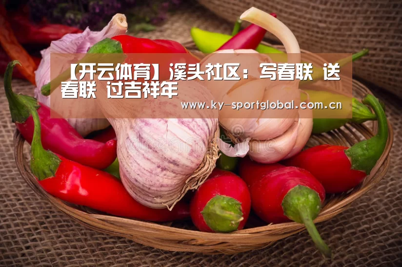 开云体育